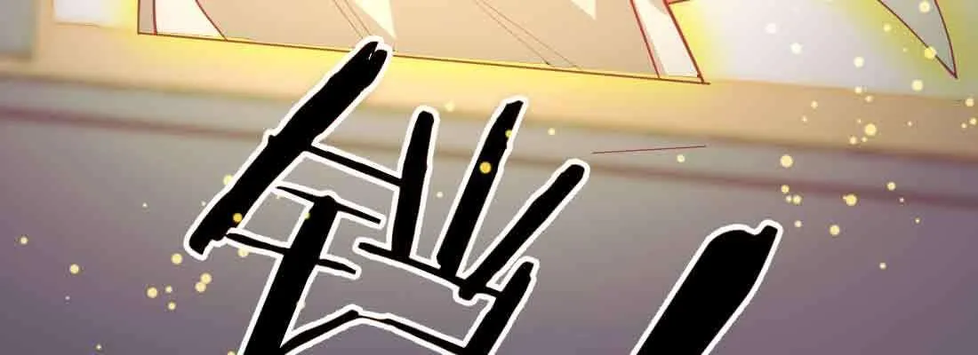 第44话 早有准备 第152页