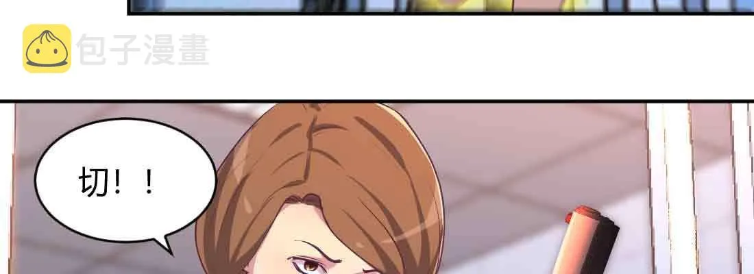 第44话 早有准备 第163页
