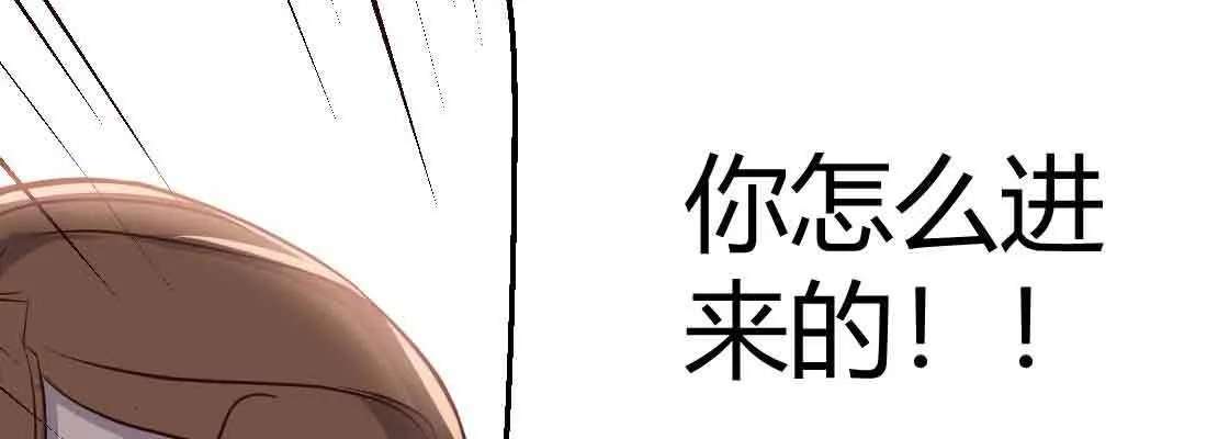 第45话 解决一个 第18页