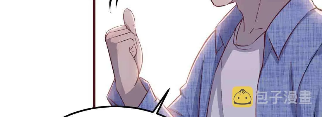 第45话 解决一个 第80页