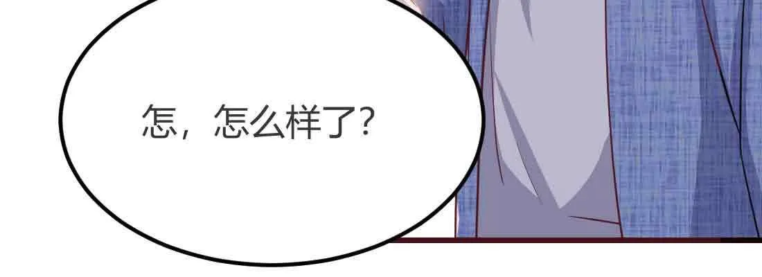 第45话 解决一个 第81页