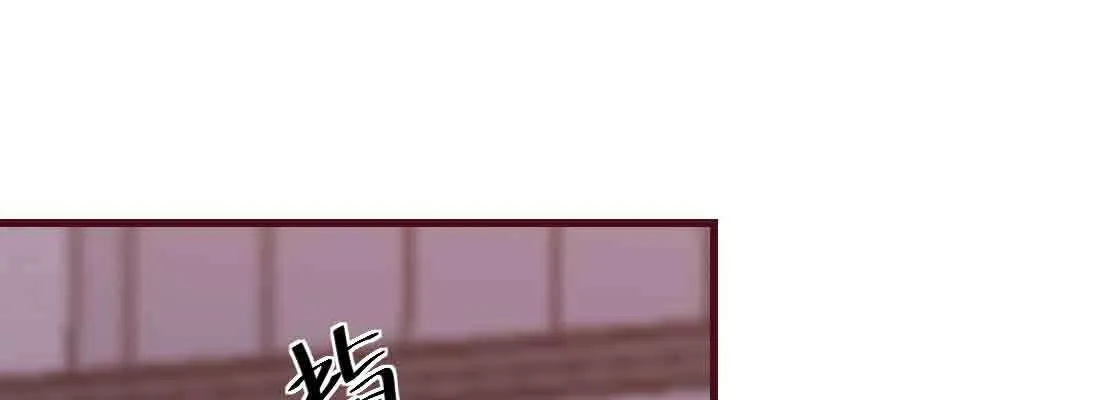 第45话 解决一个 第83页