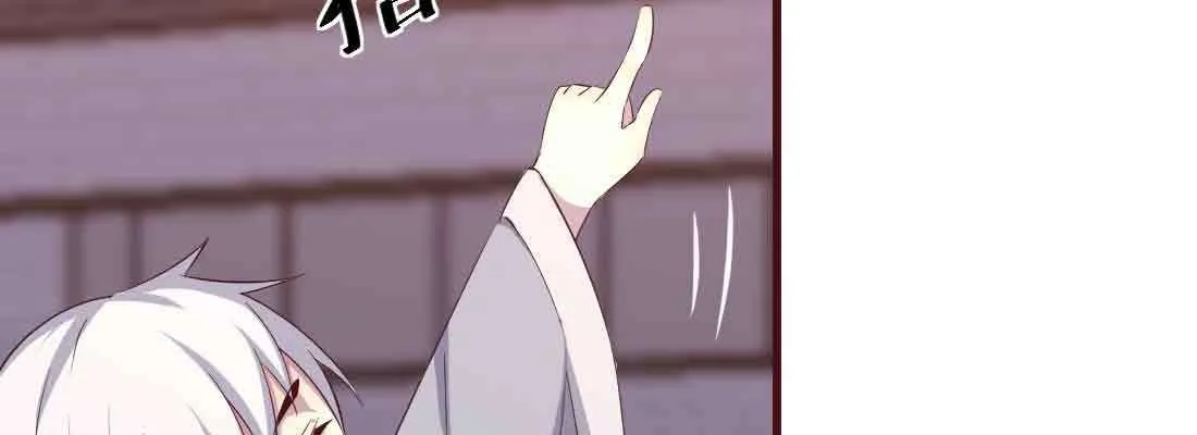 第45话 解决一个 第84页