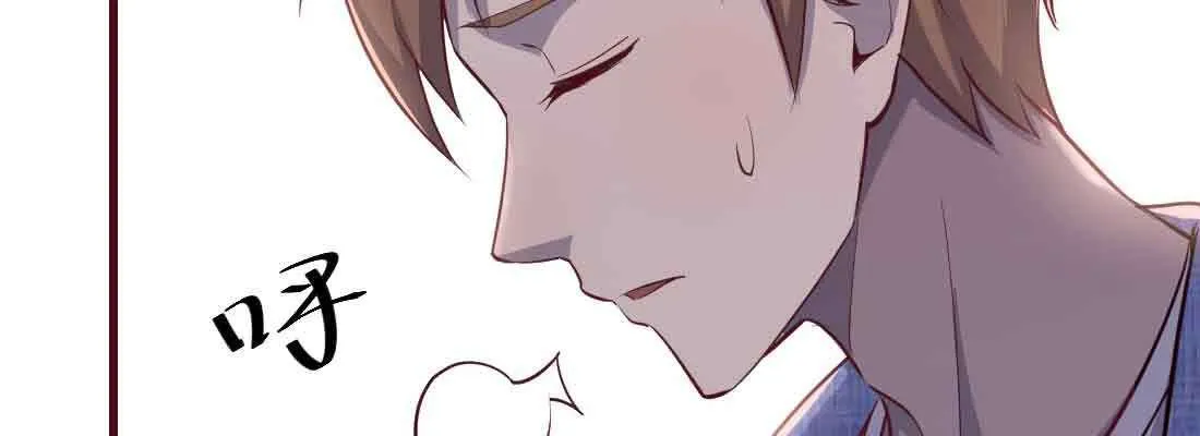 第45话 解决一个 第106页