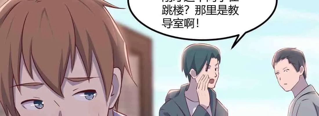 第45话 解决一个 第109页