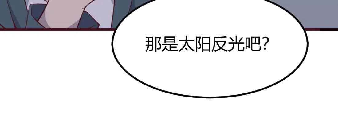 第45话 解决一个 第114页
