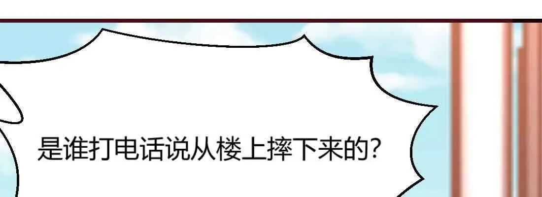 第45话 解决一个 第115页