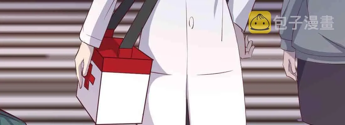 第45话 解决一个 第118页