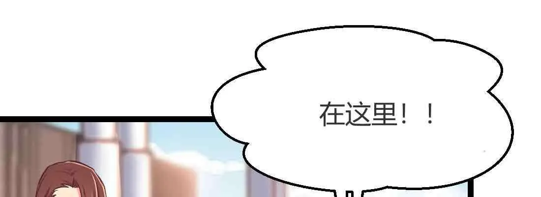 第45话 解决一个 第127页