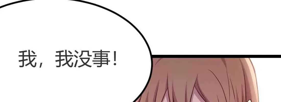 第45话 解决一个 第131页