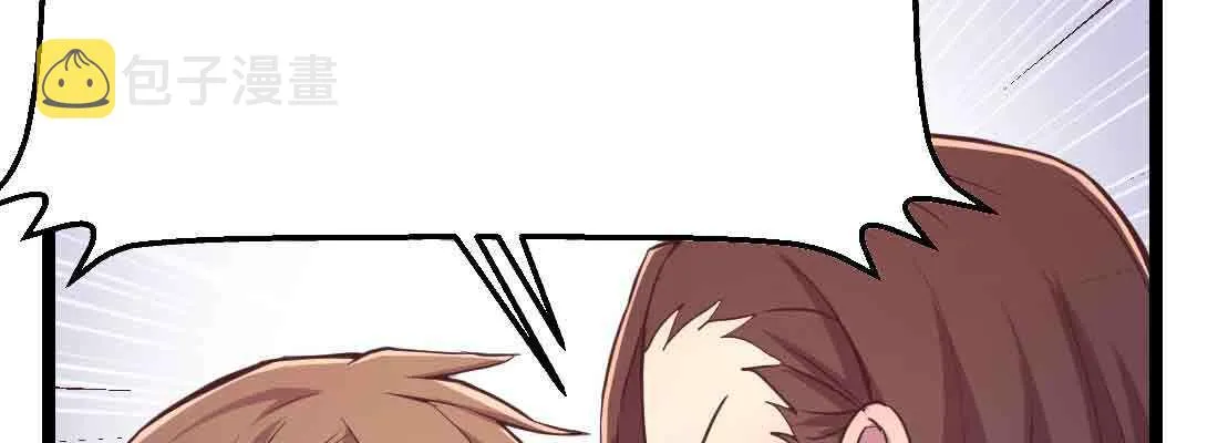 第45话 解决一个 第139页