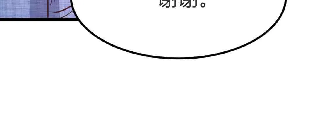 第45话 解决一个 第160页