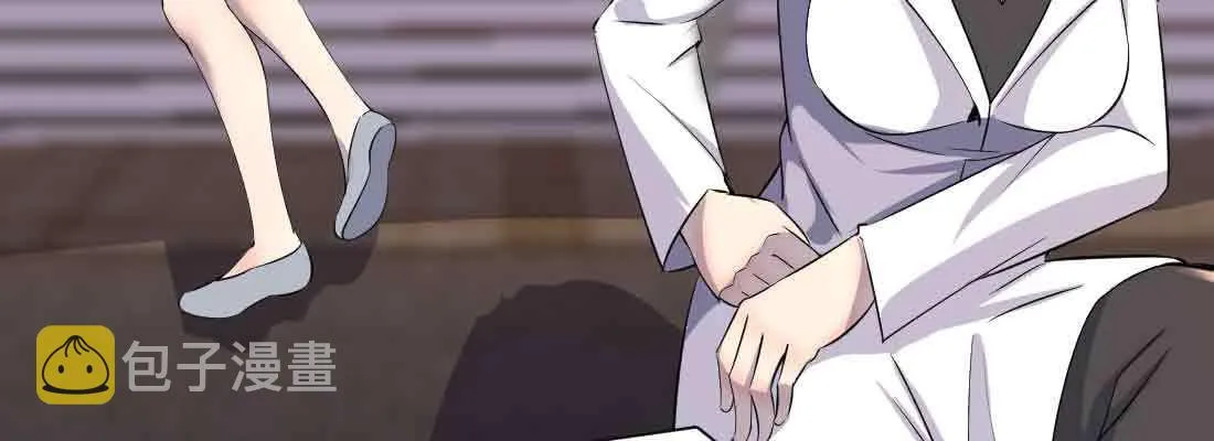 第46话 活捉 第5页