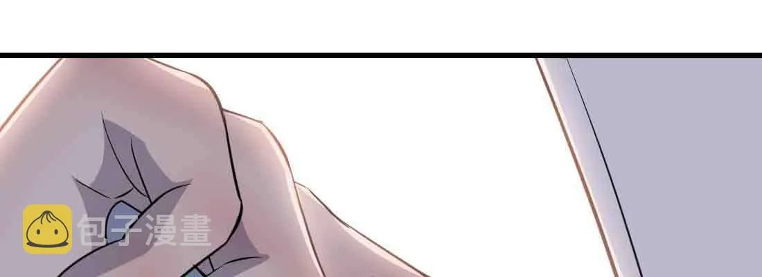 第46话 活捉 第7页