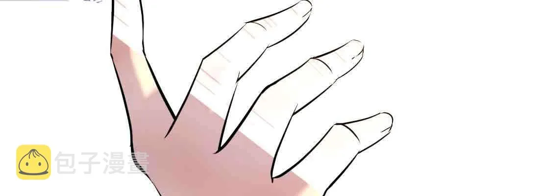 第46话 活捉 第16页