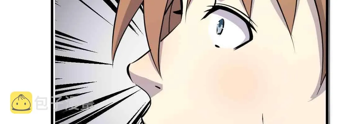 第46话 活捉 第26页
