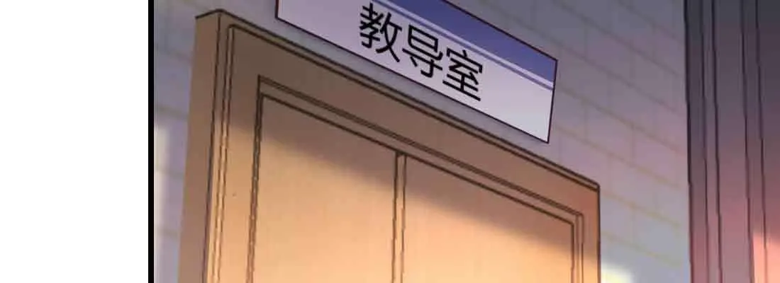 第46话 活捉 第62页
