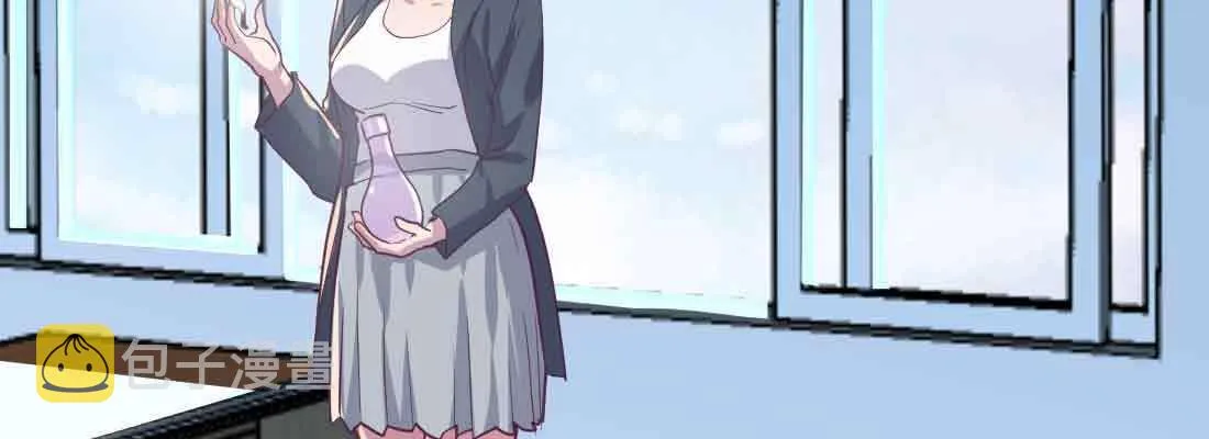 第46话 活捉 第66页