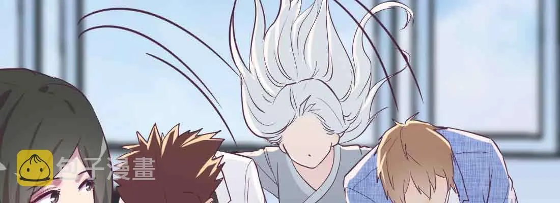 第46话 活捉 第75页