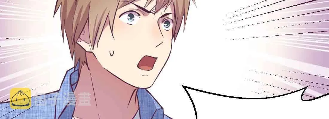 第46话 活捉 第119页