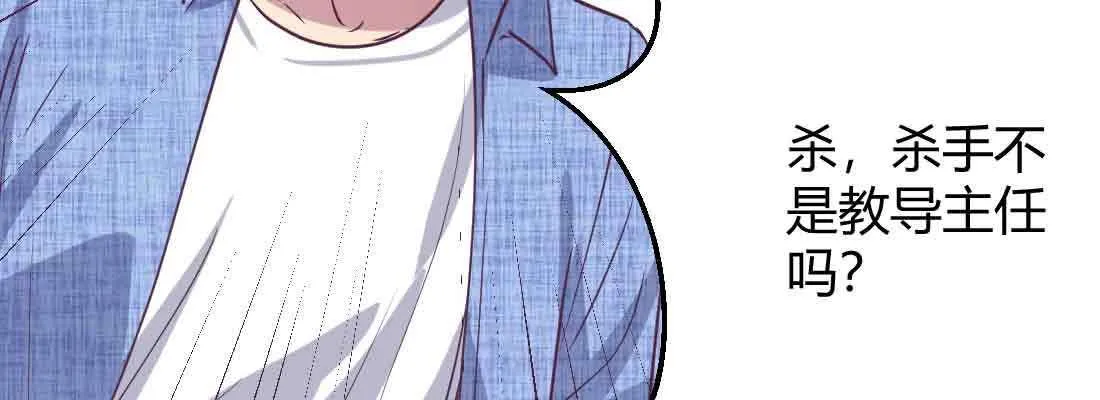 第46话 活捉 第120页
