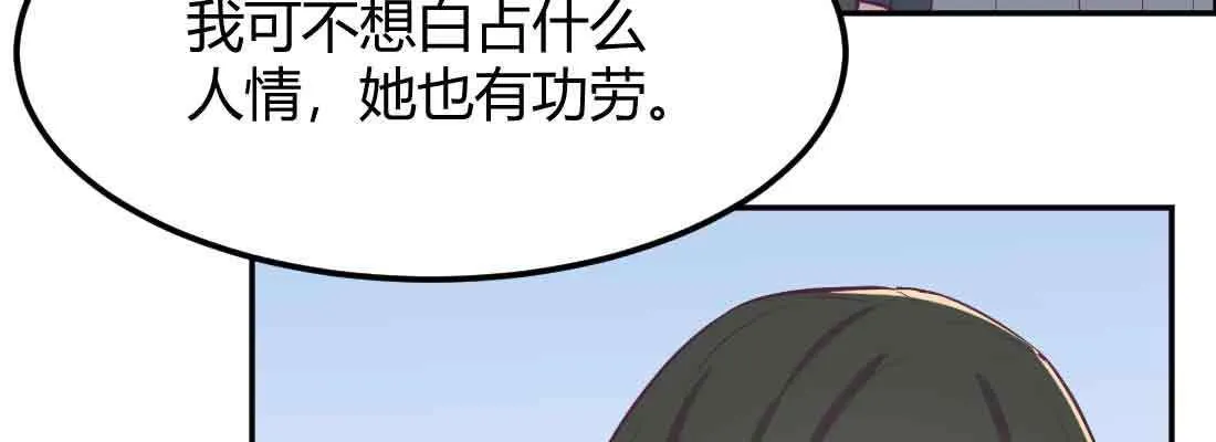 第46话 活捉 第124页