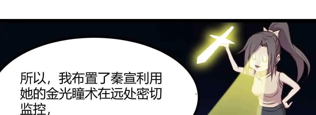 第46话 活捉 第127页