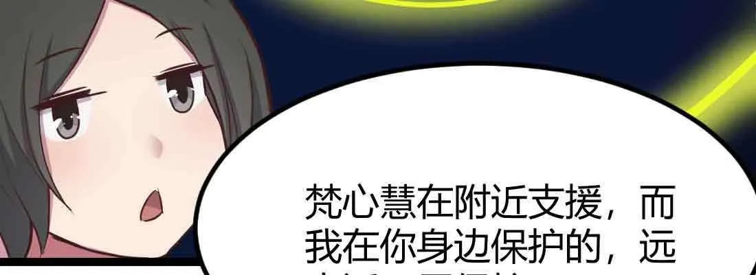 第46话 活捉 第130页