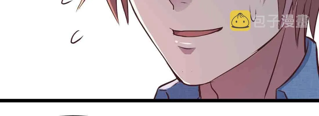 第46话 活捉 第143页