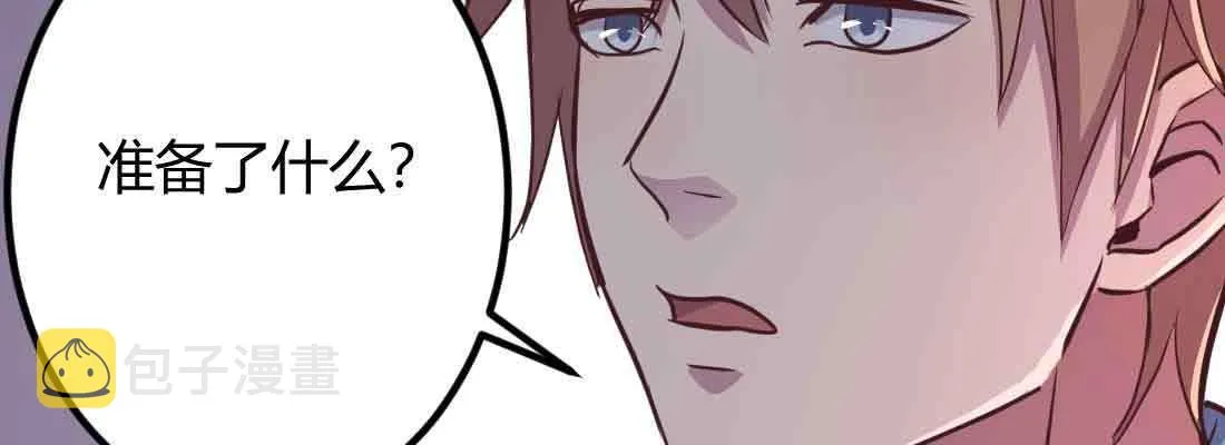 第46话 活捉 第166页