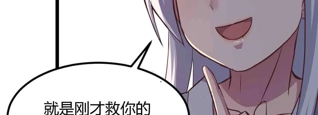 第46话 活捉 第168页