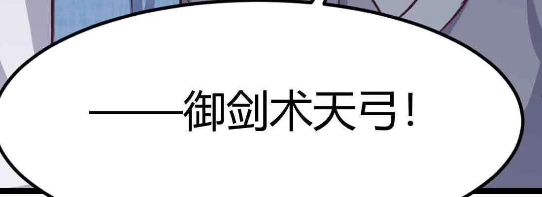 第46话 活捉 第177页