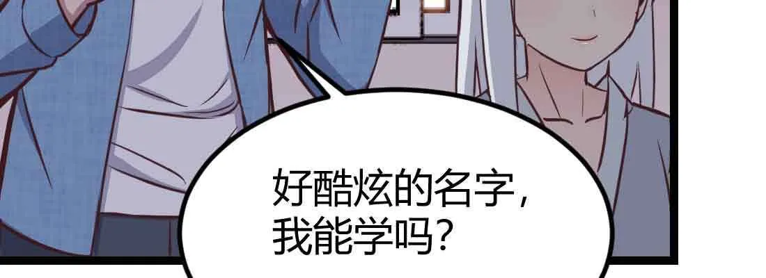 第46话 活捉 第181页