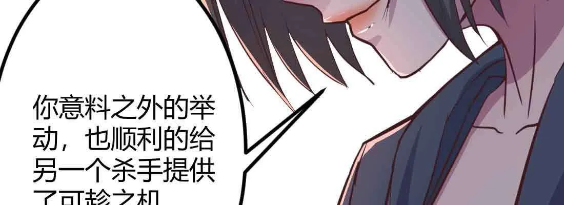 第46话 活捉 第187页