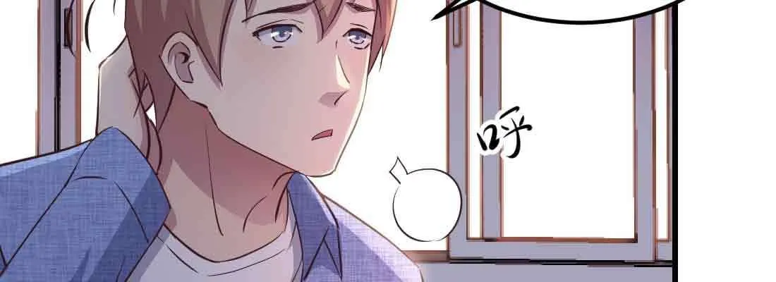 第47话 内讧 第8页
