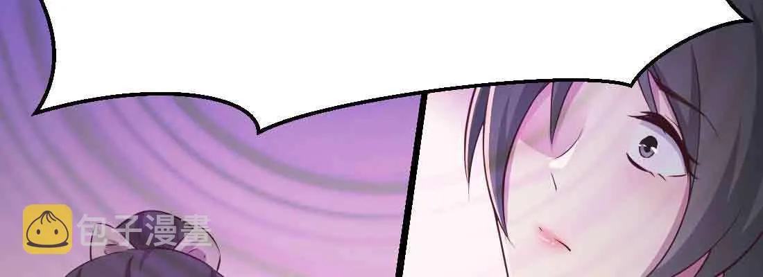 第47话 内讧 第10页