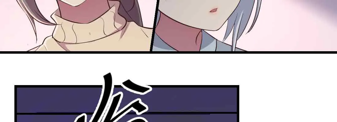第47话 内讧 第12页