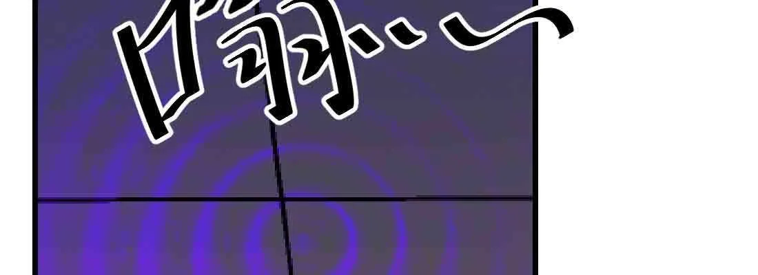 第47话 内讧 第13页
