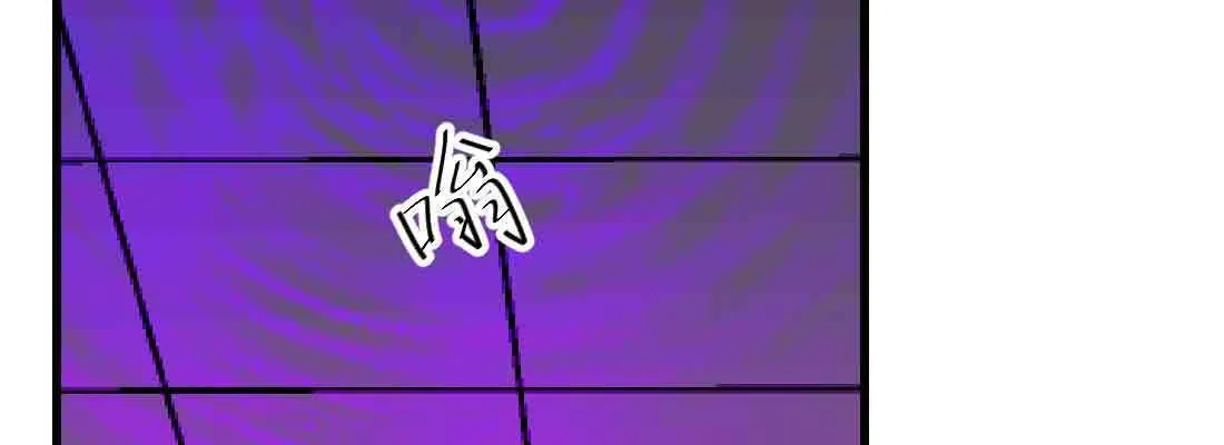 第47话 内讧 第14页