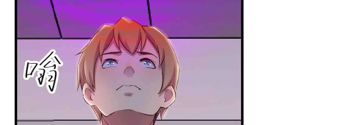 第47话 内讧 第15页