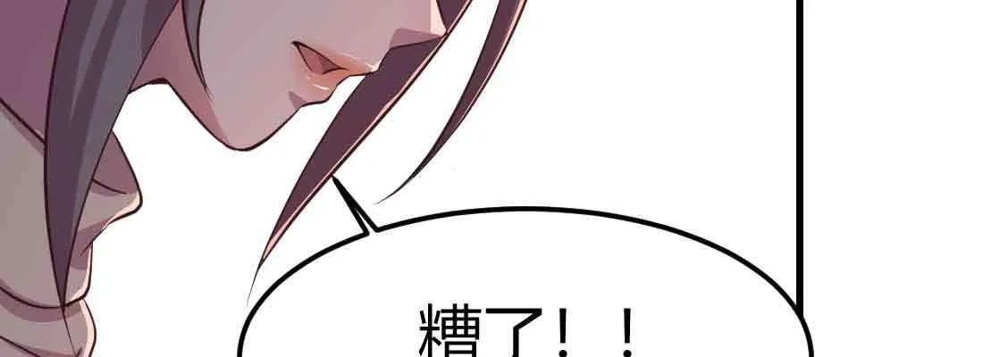 第47话 内讧 第38页