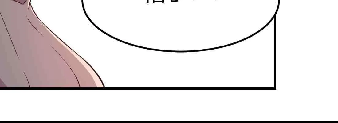 第47话 内讧 第39页