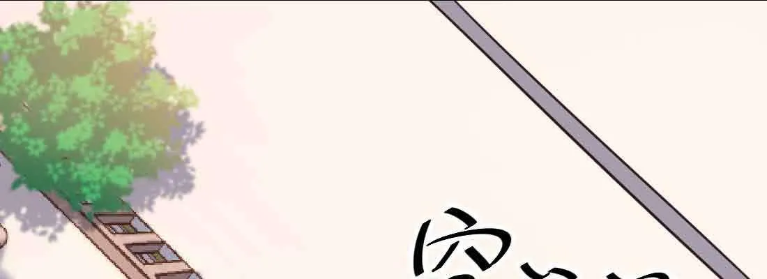 第47话 内讧 第40页