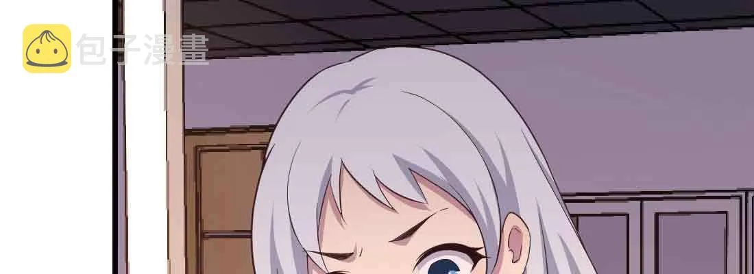 第47话 内讧 第43页