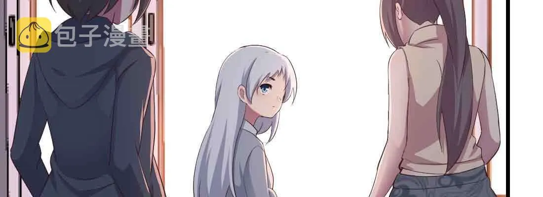 第47话 内讧 第49页