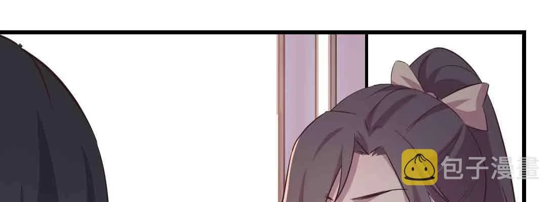 第47话 内讧 第54页
