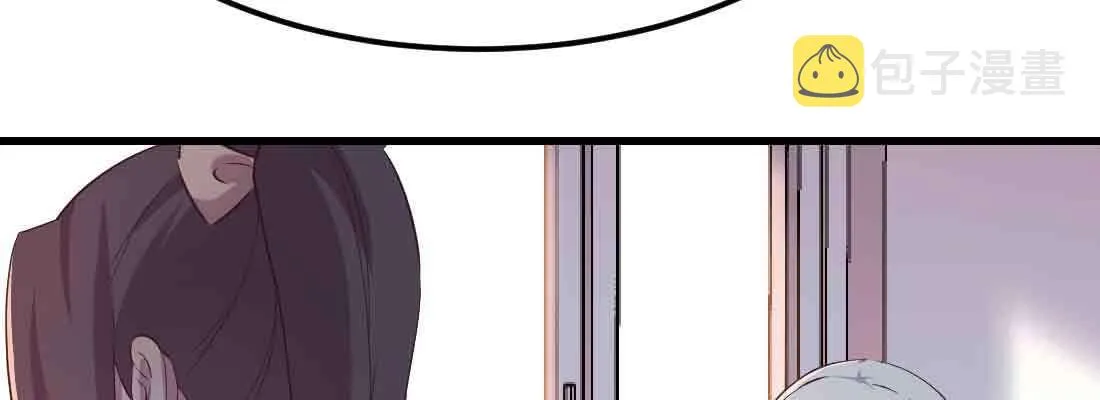 第47话 内讧 第58页