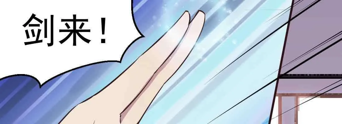 第47话 内讧 第64页