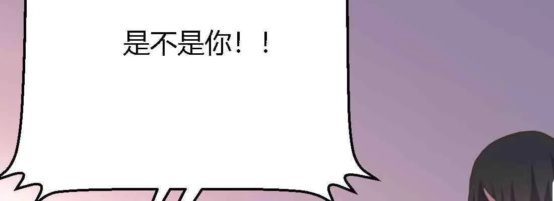 第47话 内讧 第70页