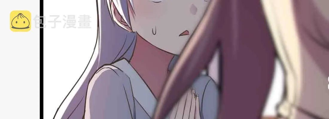 第47话 内讧 第82页